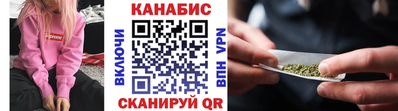 Купить Каннабис  СК  Cocaine  Гашиш  Меф  Шелехов