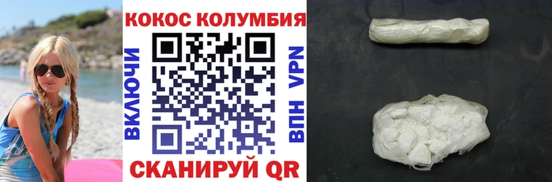 Купить закладки  Шелехов  COCAIN 99% 