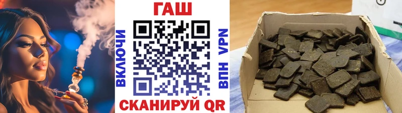 Купить где  Шелехов  ГАШИШ ice o lator 