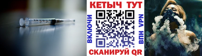 Купить  Шелехов  Кетамин VHQ 