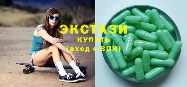 марки nbome Саяногорск