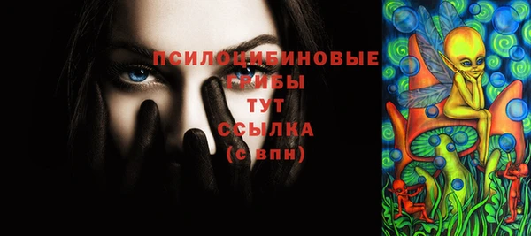 бутик Сатка