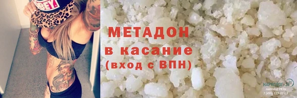 бутик Сатка