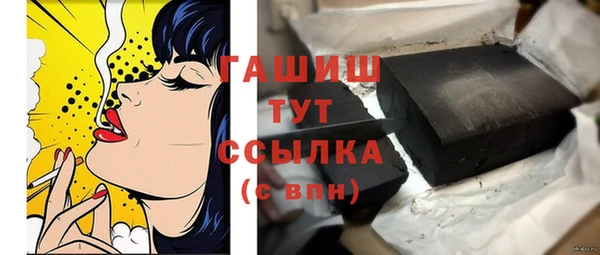 марки nbome Саяногорск