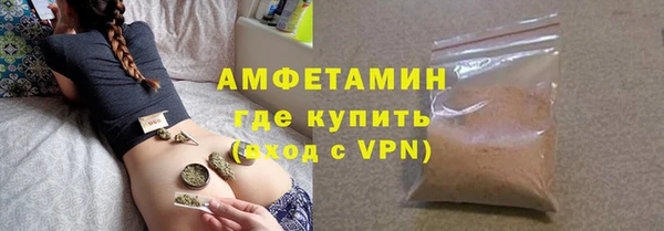 марки nbome Саяногорск