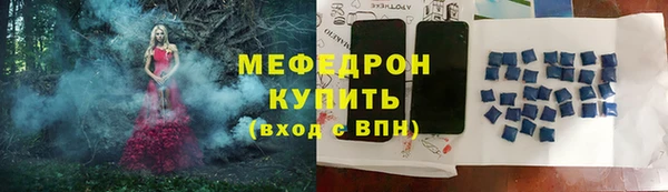 марки nbome Саяногорск
