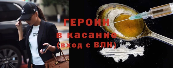 бутик Сатка