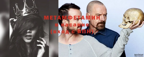 бутик Сатка