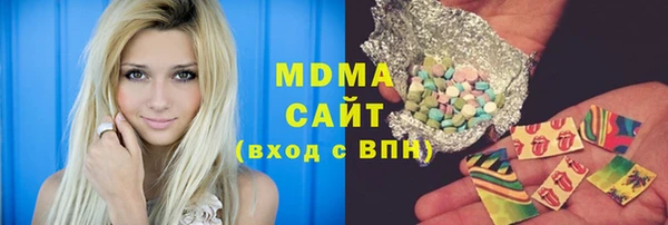 марки nbome Саяногорск