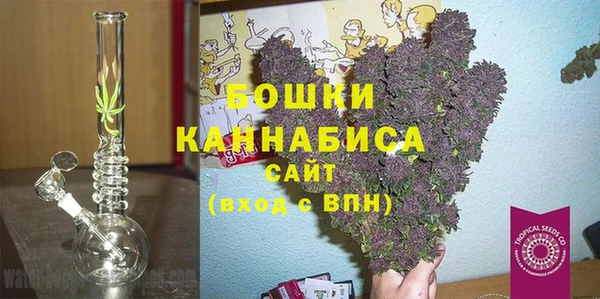 бутик Сатка