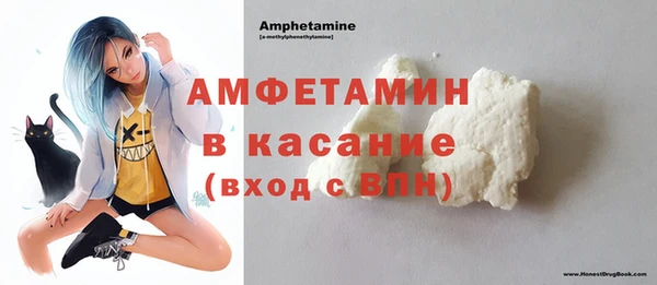 марки nbome Саяногорск