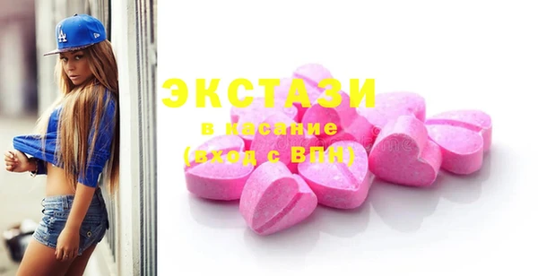 марки nbome Саяногорск