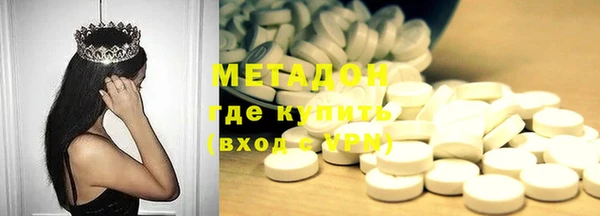 mdma Сафоново