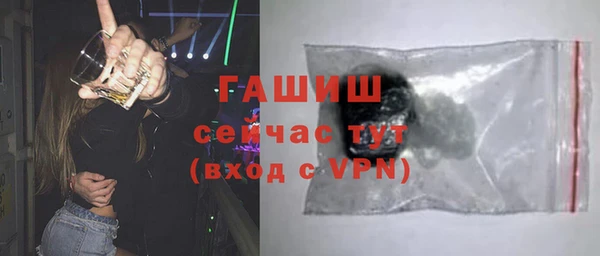 марки nbome Саяногорск