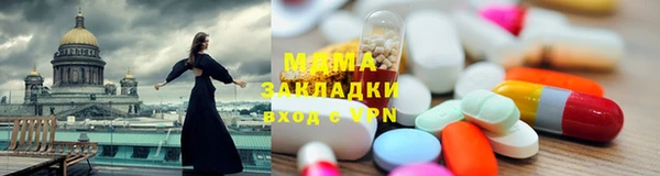 mdma Сафоново