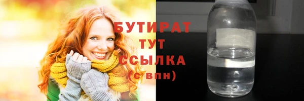 бутик Сатка