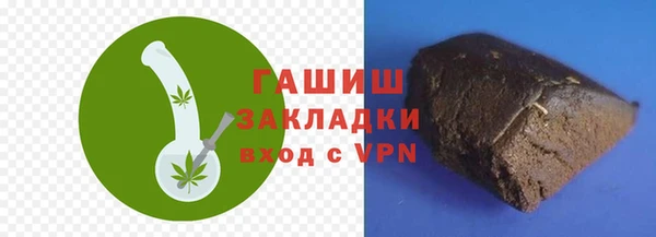 марки nbome Саяногорск