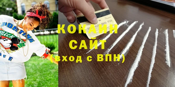 mdma Сафоново