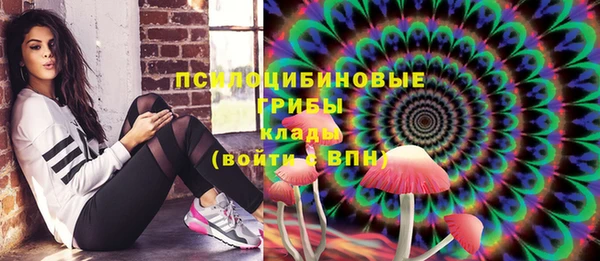 бутик Сатка