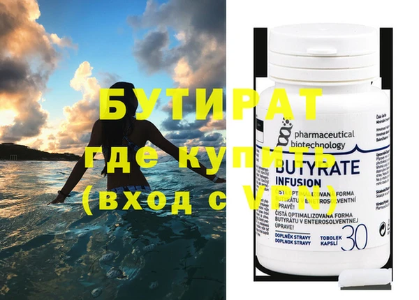 бутик Сатка