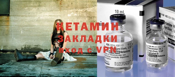 бутик Сатка