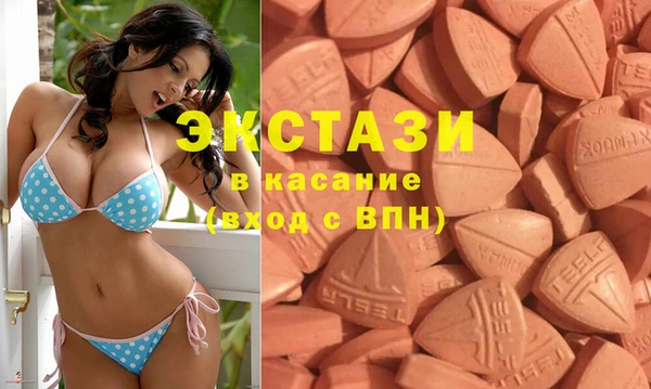 бутик Сатка