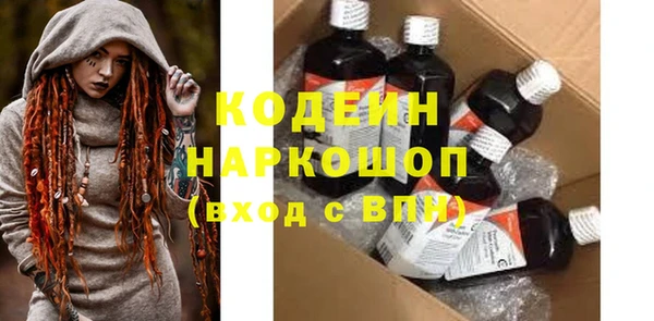 бутик Сатка