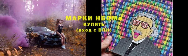 бутик Сатка