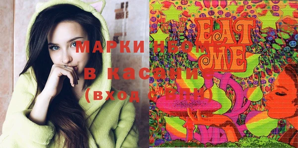 марки nbome Саяногорск
