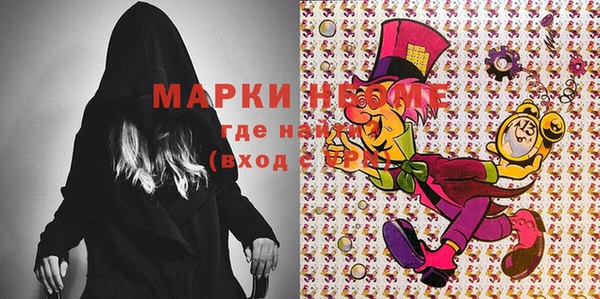 mdma Сафоново