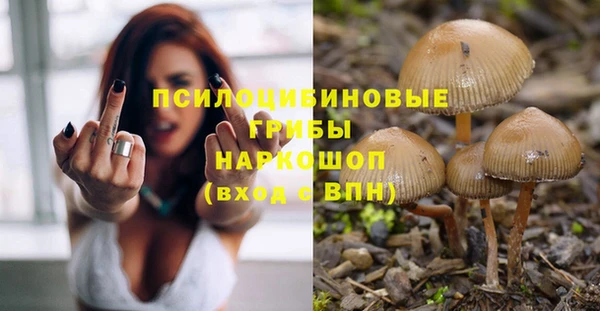 марки nbome Саяногорск