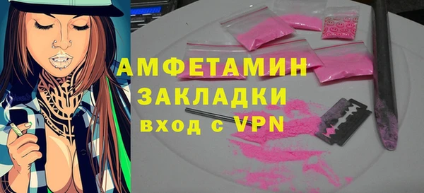 бутик Сатка
