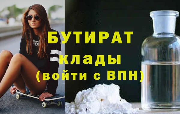 mdma Сафоново