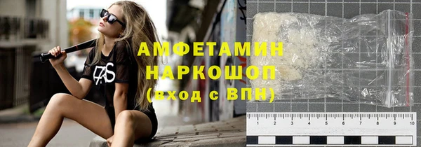 марки nbome Саяногорск