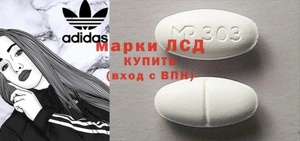 mdma Сафоново
