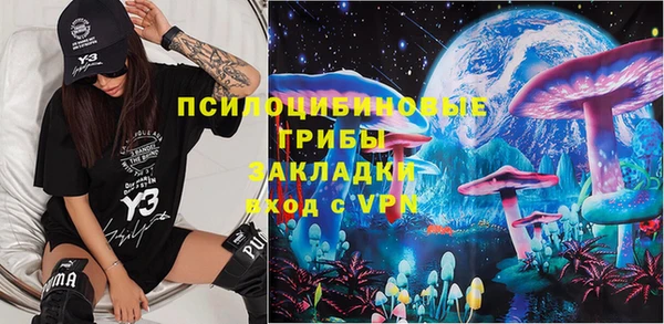 марки nbome Саяногорск