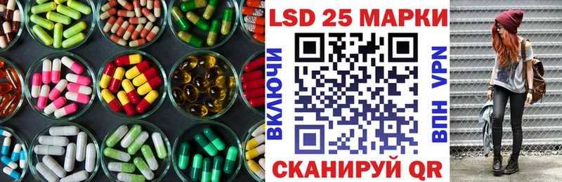 Купить где  Шелехов  LSD-25 экстази кислота 