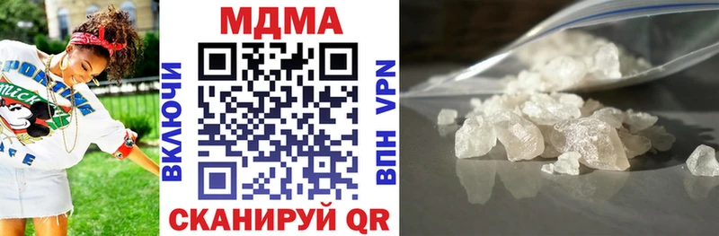 МДМА молли  Купить где  Шелехов 