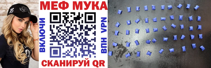 Купить закладки  Шелехов  Меф мука 