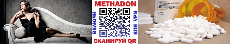 Метадон мёд Купить Шелехов