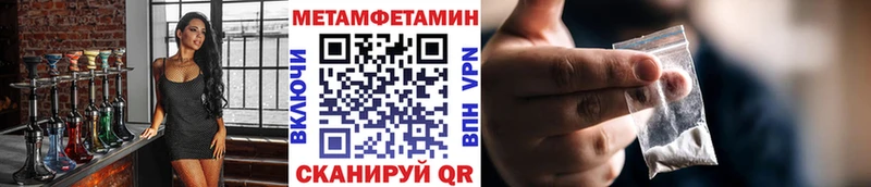 Купить где  Шелехов  Метамфетамин пудра 