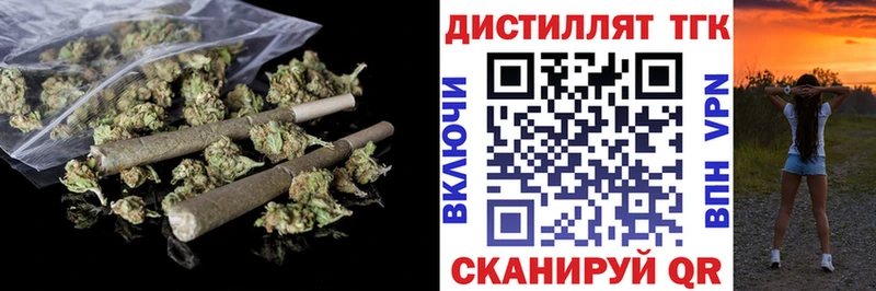 ТГК Wax  Купить  Шелехов 
