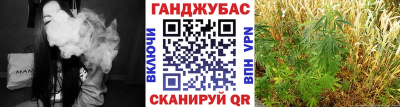 Купить Шелехов МАРИХУАНА конопля